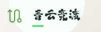 合作伙伴