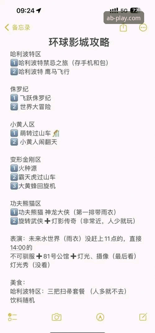最新AB娱乐体验深度解析：从注册到沉浸式畅玩的完整指南